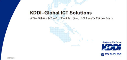 KDDI Global Networks and IT Solutions